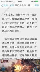 什么是菲律宾投资移民(投资移民详细介绍)